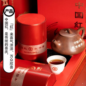 S069/2021 China Red Liubao Tea Gift Set (400g per box - 2 x 200g)